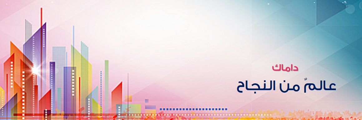 damac_tr's profile banner image