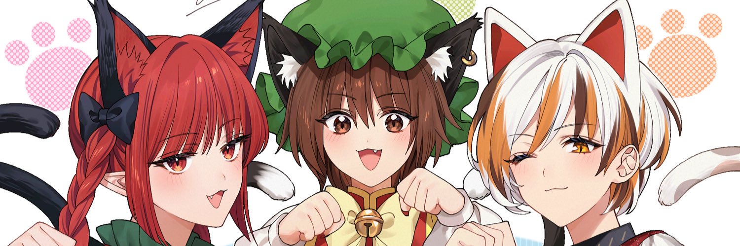 えのき's banner