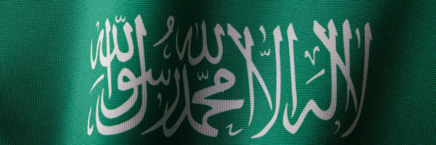 SaudiArabia_8's profile banner image