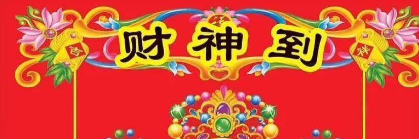 kimchi banner