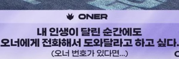 zednoishi Profile Banner