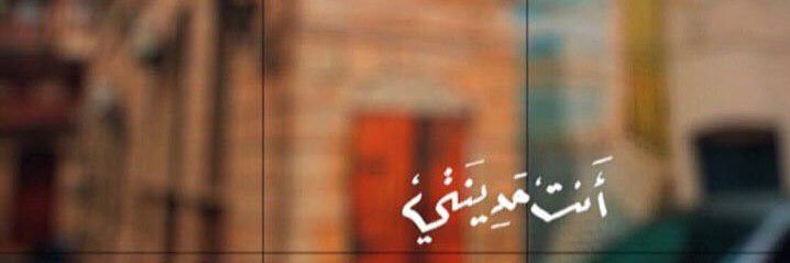 N___alshammari's profile banner image