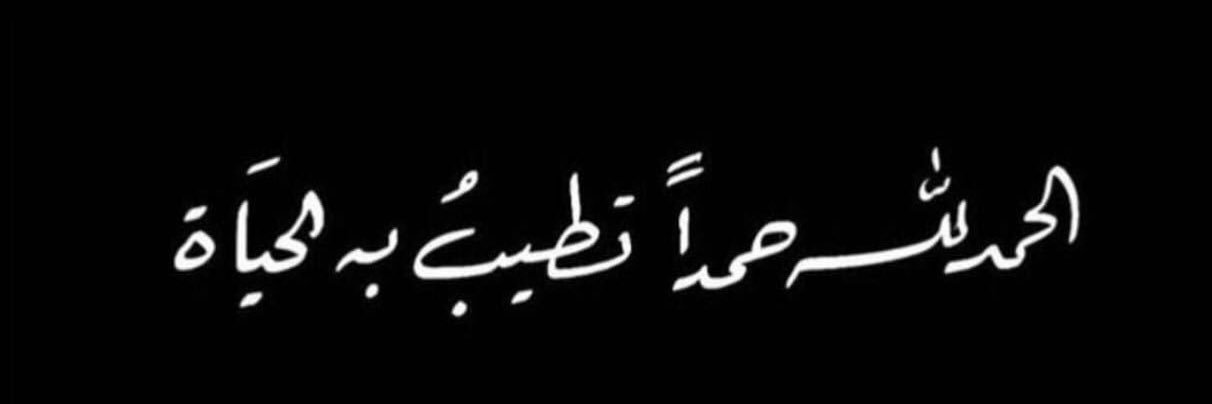 🖤. banner