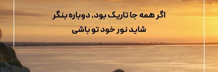 YaserAlikhani's profile banner image