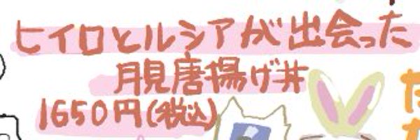 Ut72G Profile Banner