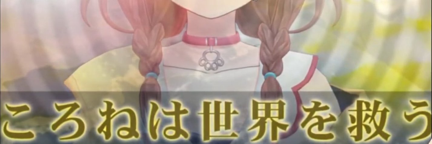 umtki's profile banner image