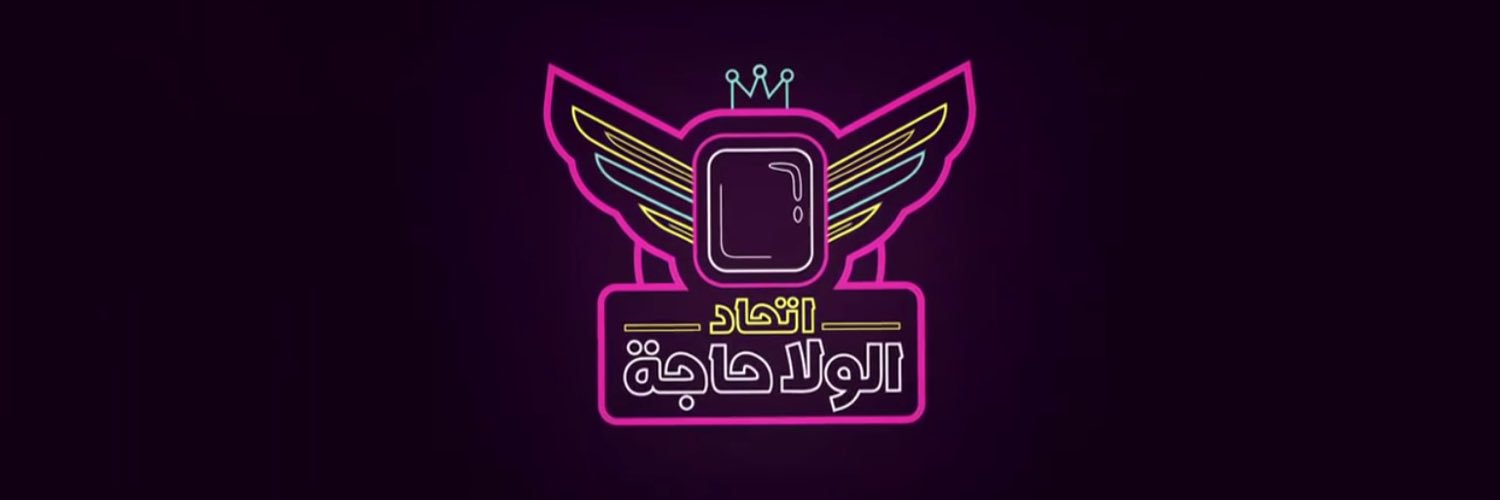 halabessa4ever's profile banner image