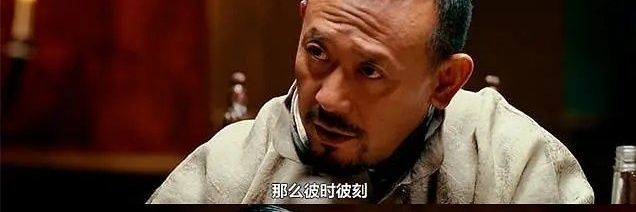 歪脖山 banner