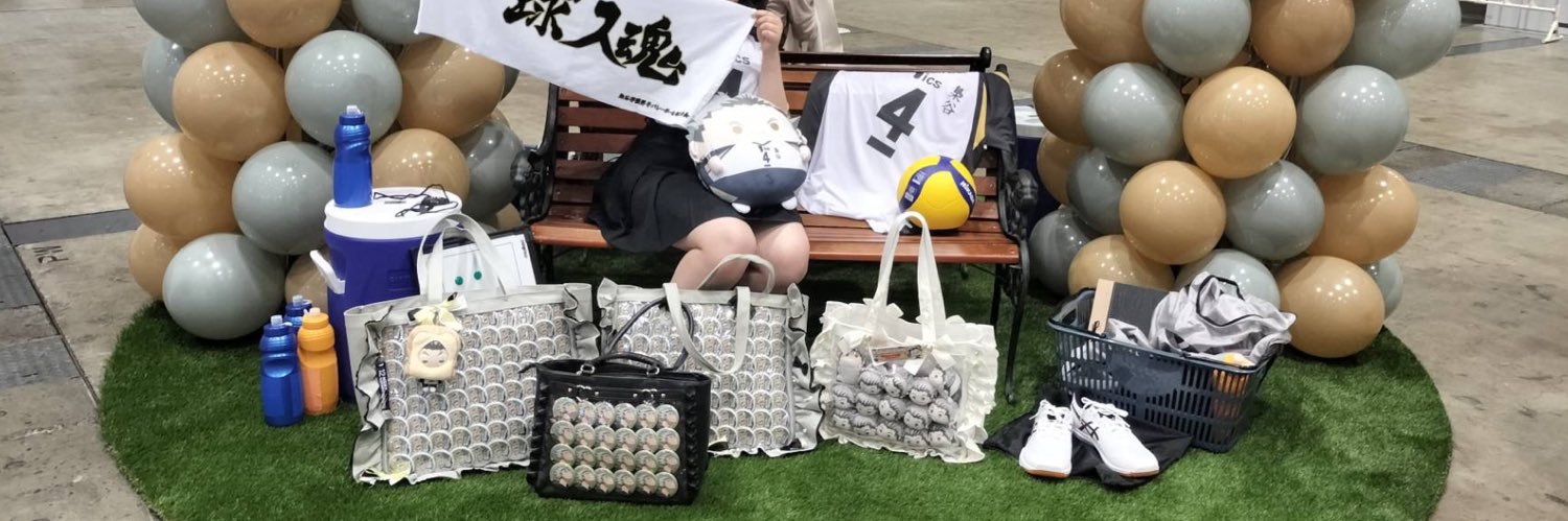 金団 お取引 banner