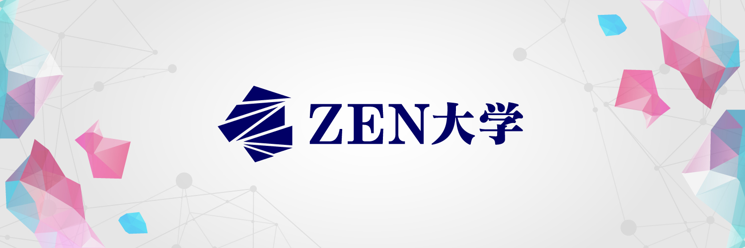 ZEN大学's banner