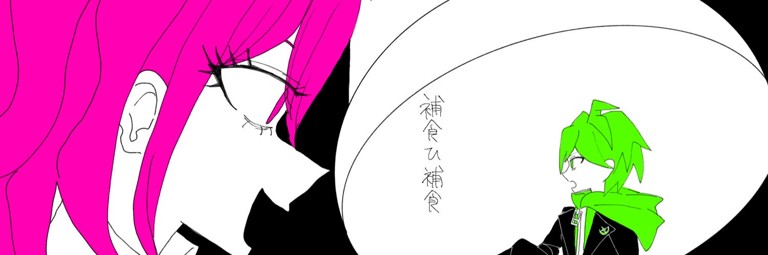 2orn6's profile banner image