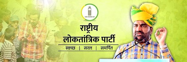 Sureshjaat04 Profile Banner