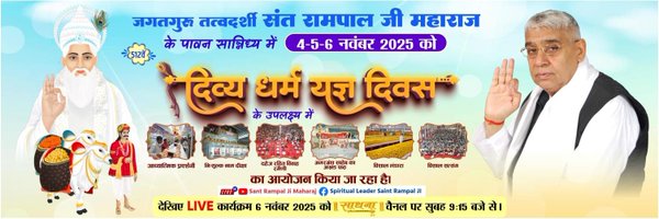 PintuDas1339383 Profile Banner