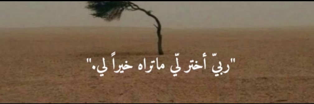 _rahafkh's profile banner image