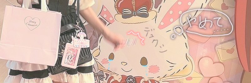 eating_potato3's profile banner image