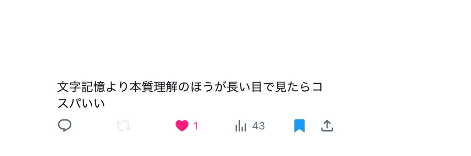 通導散桃核承気湯 banner