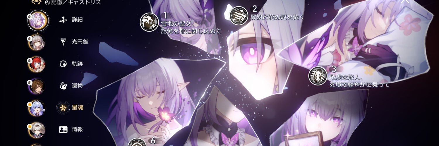もんもんさぶ banner