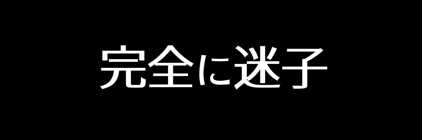 カモられ院長🦷福岡人｜最高税率と格闘中🤛 banner