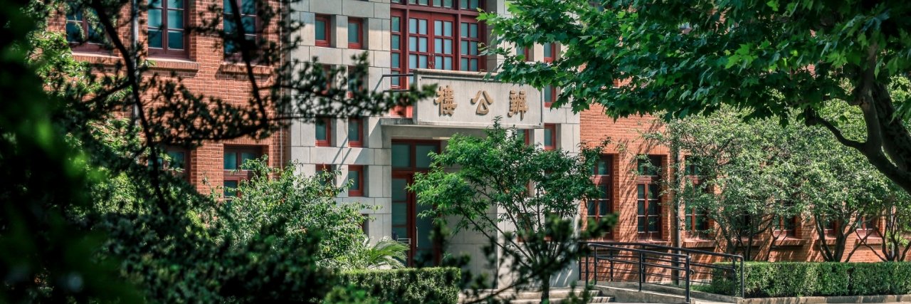 East China Normal University (@ECNUER) / Posts / X