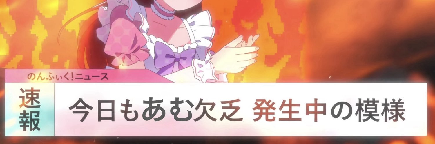nimonimo_66's profile banner image