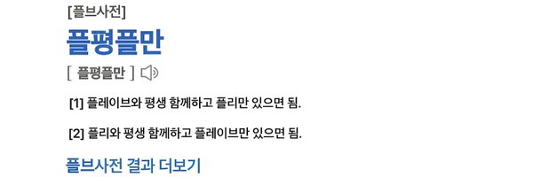 RNWS_5 Profile Banner