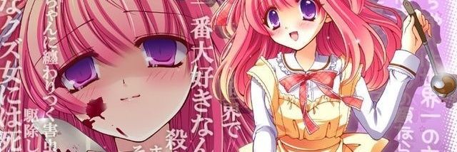 Akemi☆ VGEN comms open banner