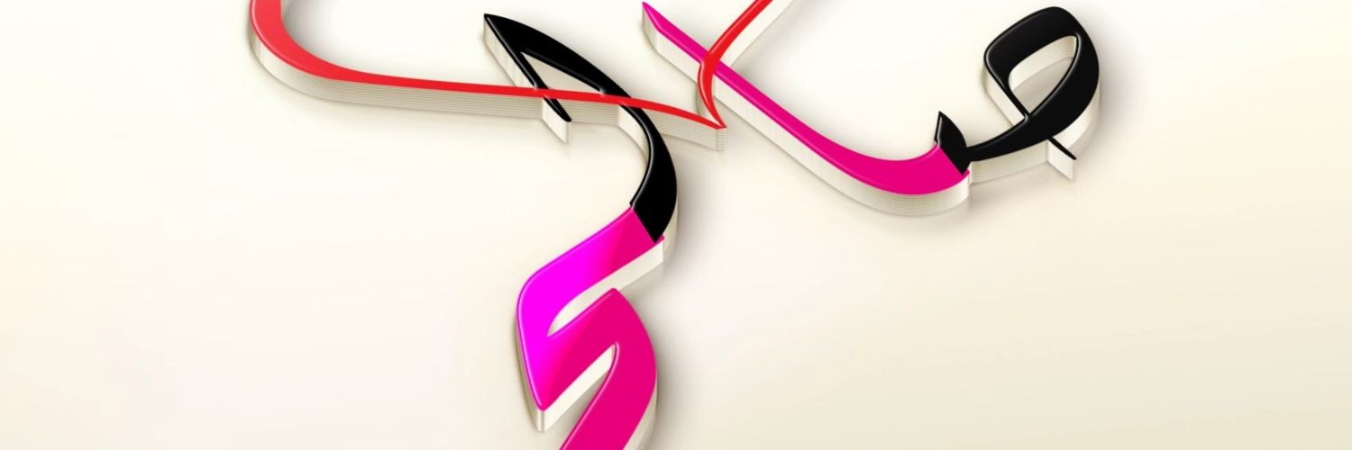 sal201079's profile banner image