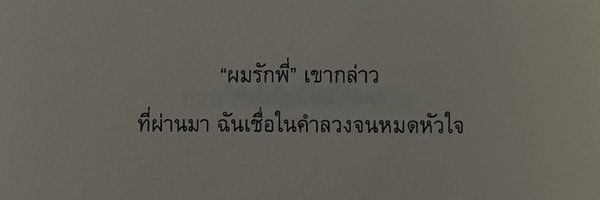 apologizex_ Profile Banner