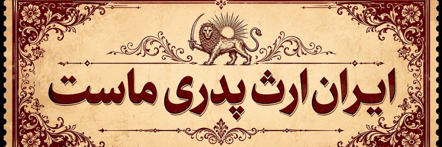 sombody71's profile banner image