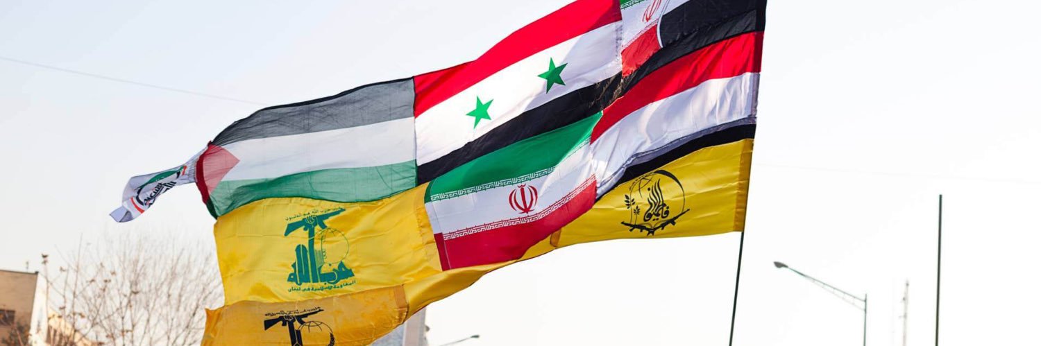 ℝ𝕖𝕤𝕚𝕤𝕥 𝕋𝕙𝕖 ℙ𝕒ّ𝕟𝕕𝕖𝕞𝕠𝕟𝕚𝕦𝕞🔻 banner