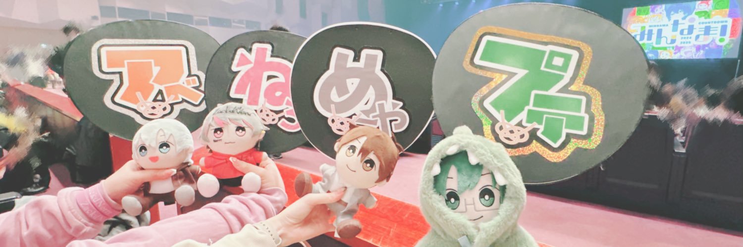 iruka_nerrr's profile banner image