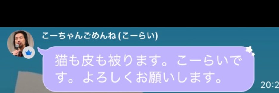 バビロン banner