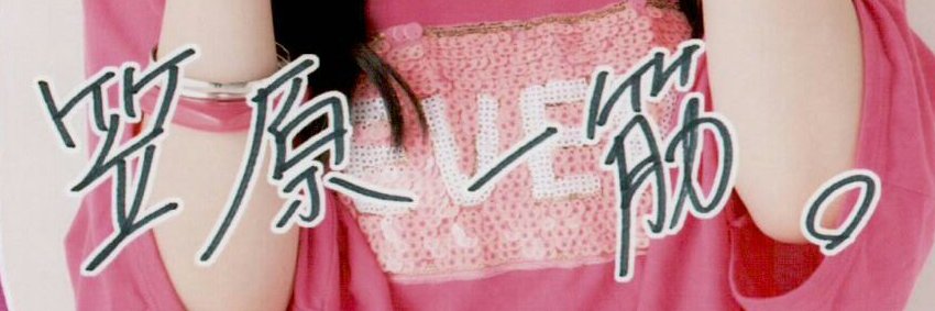 🍑光ロイド🤖ﾋｶﾛｲﾄﾞ's banner