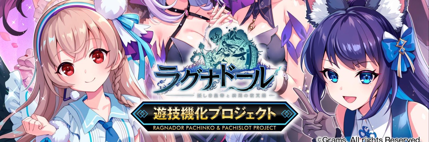 rum_rgnd's profile banner image