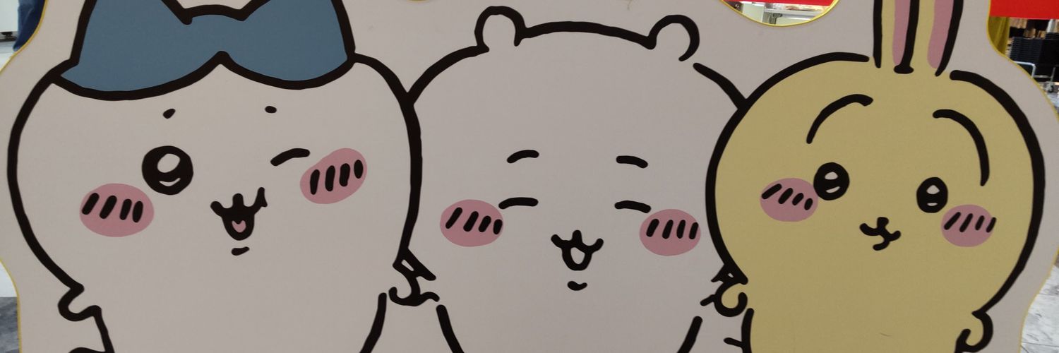 気まぐれなクマ＠取引垢's banner