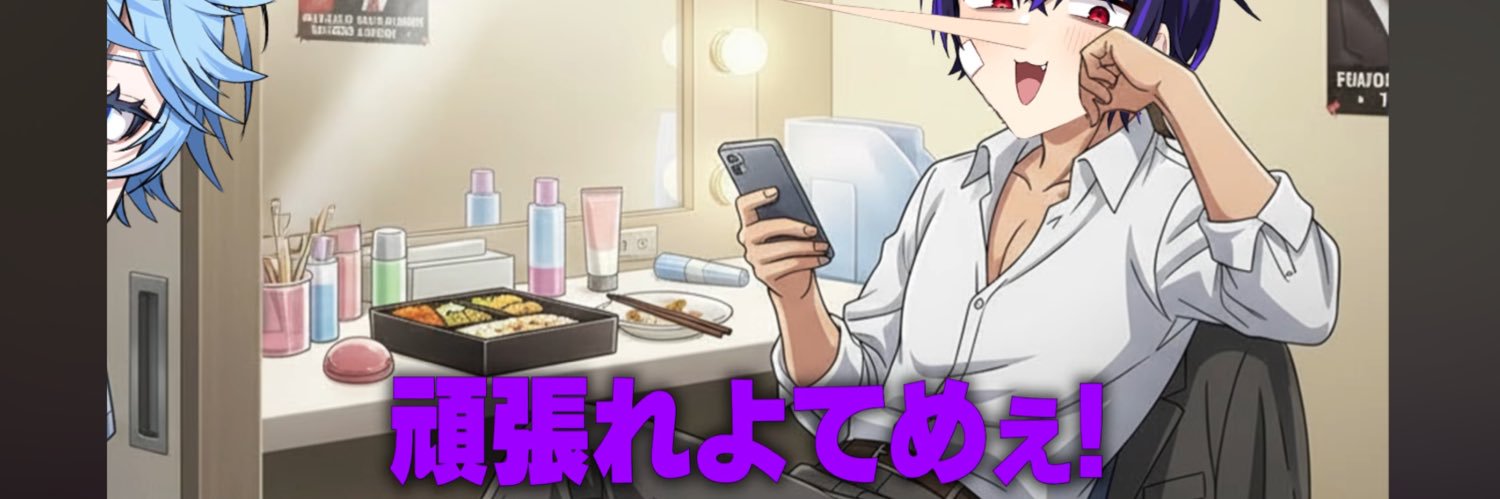 さめぽよ banner