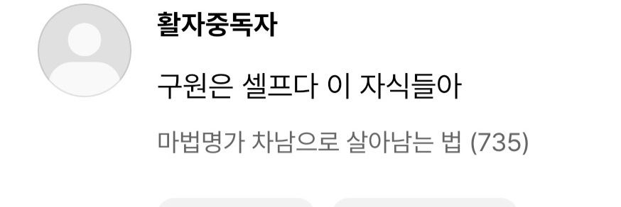 코유(트친소 찾아왔어요) banner