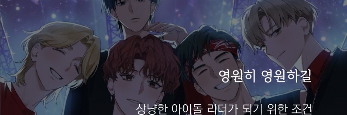 크림 banner