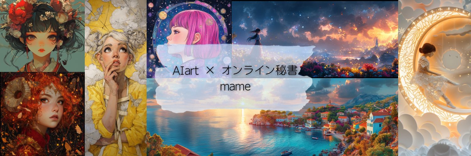 mame_AIwork1111's profile banner image