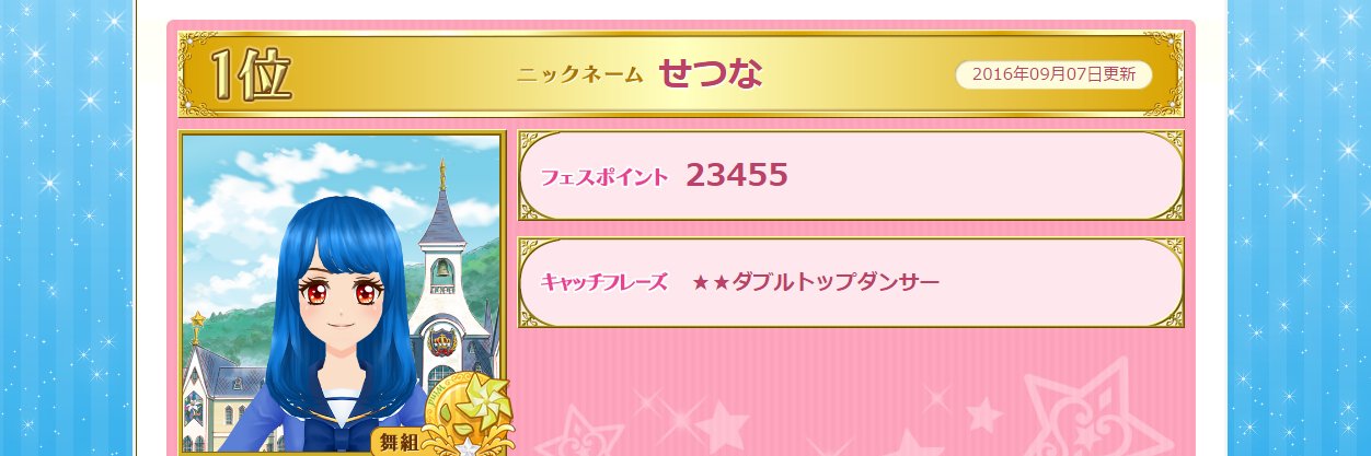 ＴＯＭ@2/1フレプリ17周年 banner