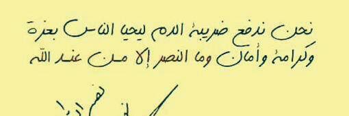 ⲎⲀϨϨⲀⲚ Af 🇱🇧 banner