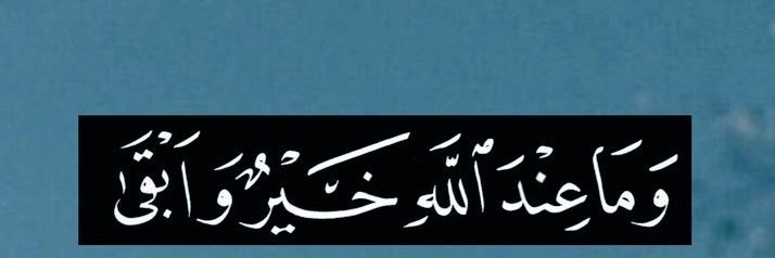 مـحمّـد banner