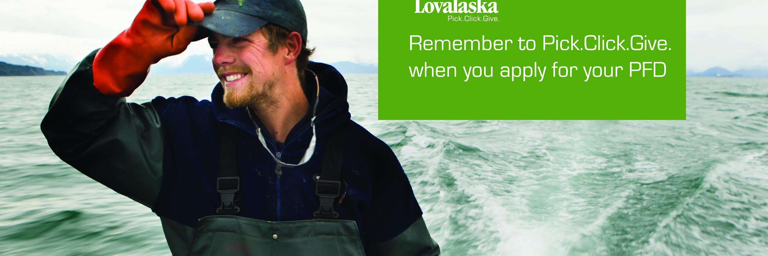 pickclickgive banner