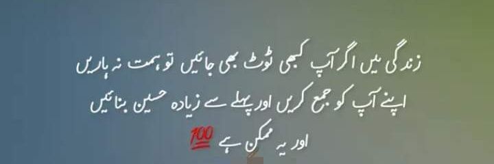 khansb7567's profile banner image