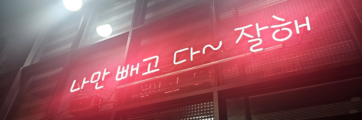 clevercjm's profile banner image