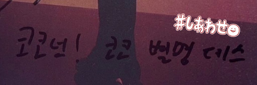 hy_jm06's profile banner image