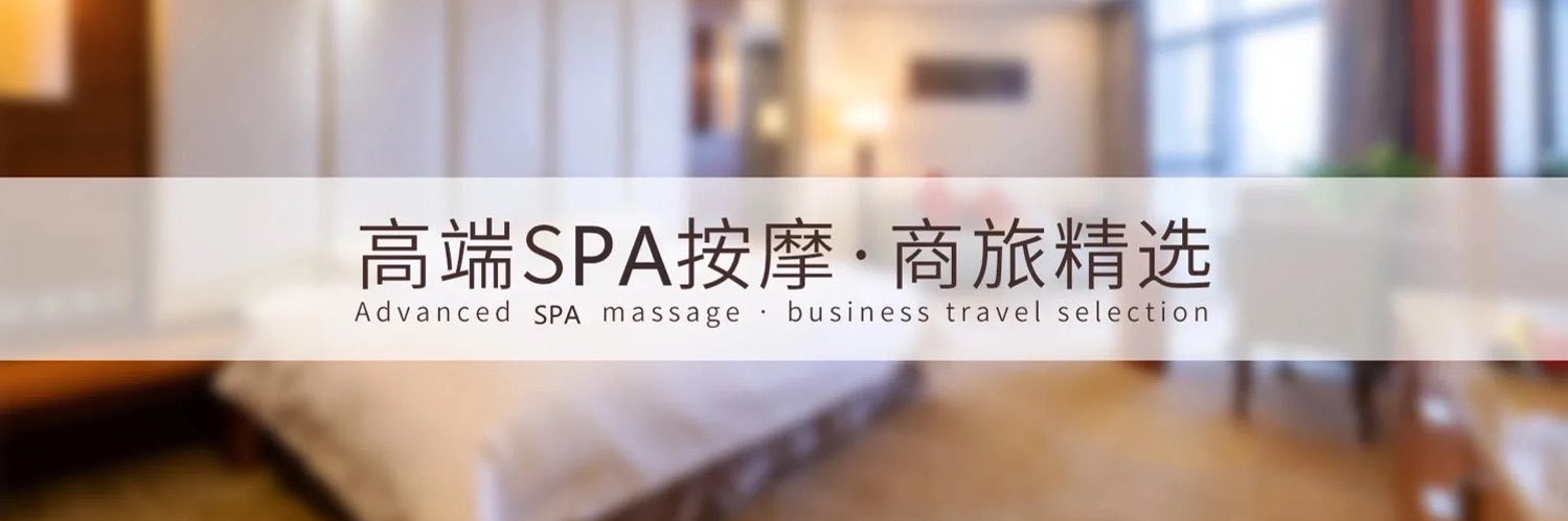 天津spa天津按摩天津资源天津会所天津线下天津外围天津同城天津桑拿天津油压 banner