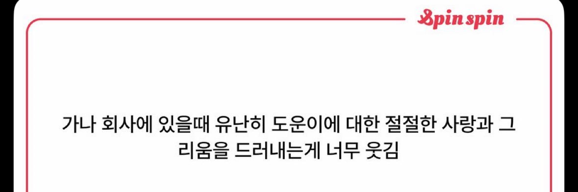 가나..'s banner