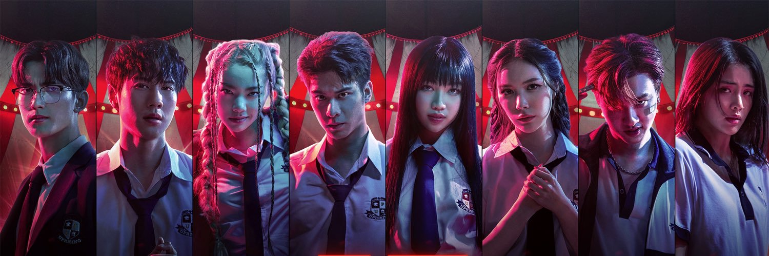 EXIT ปิด เกม ล่า banner
