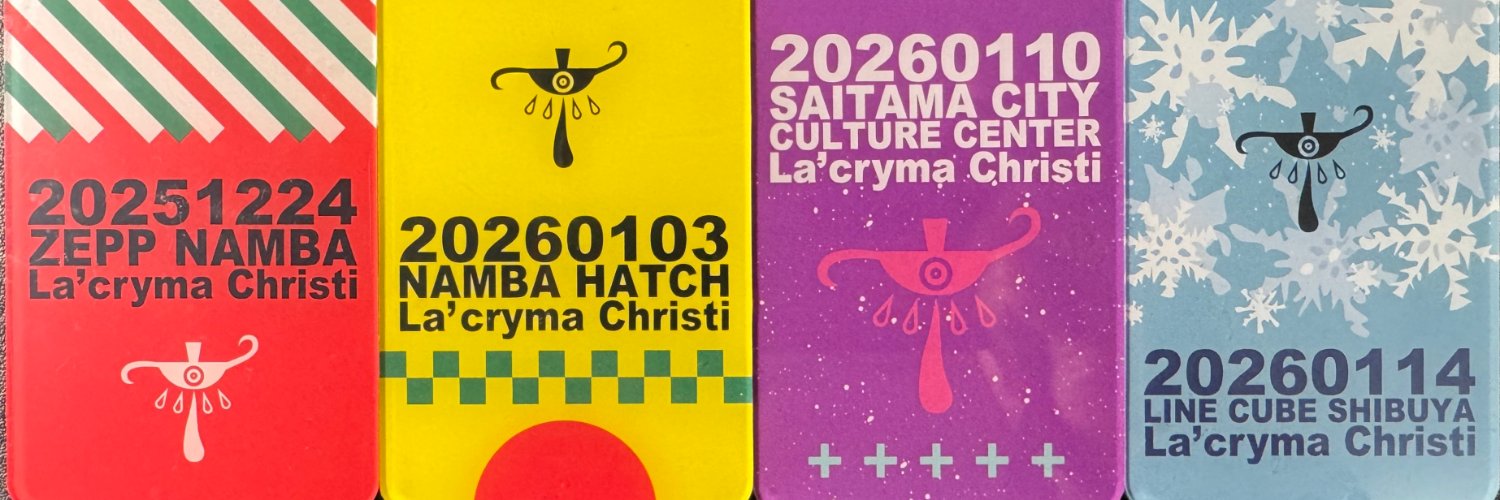 🍀さとき@Last Finale全通 banner